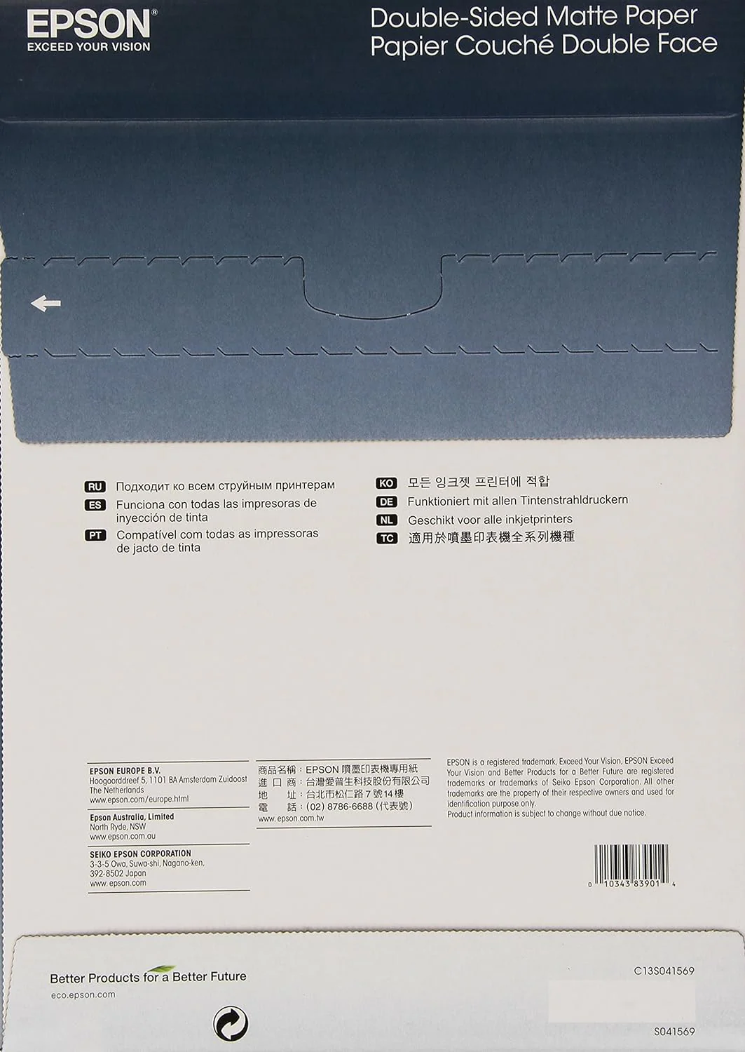 Epson A4 Double Sided Matte Photo Paper (50 Pack) C13S041569 - Image 3