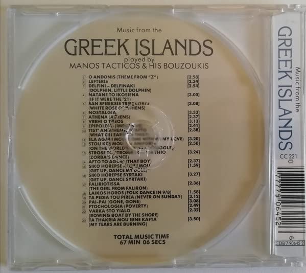 Music From the Greek Islands - Image 2