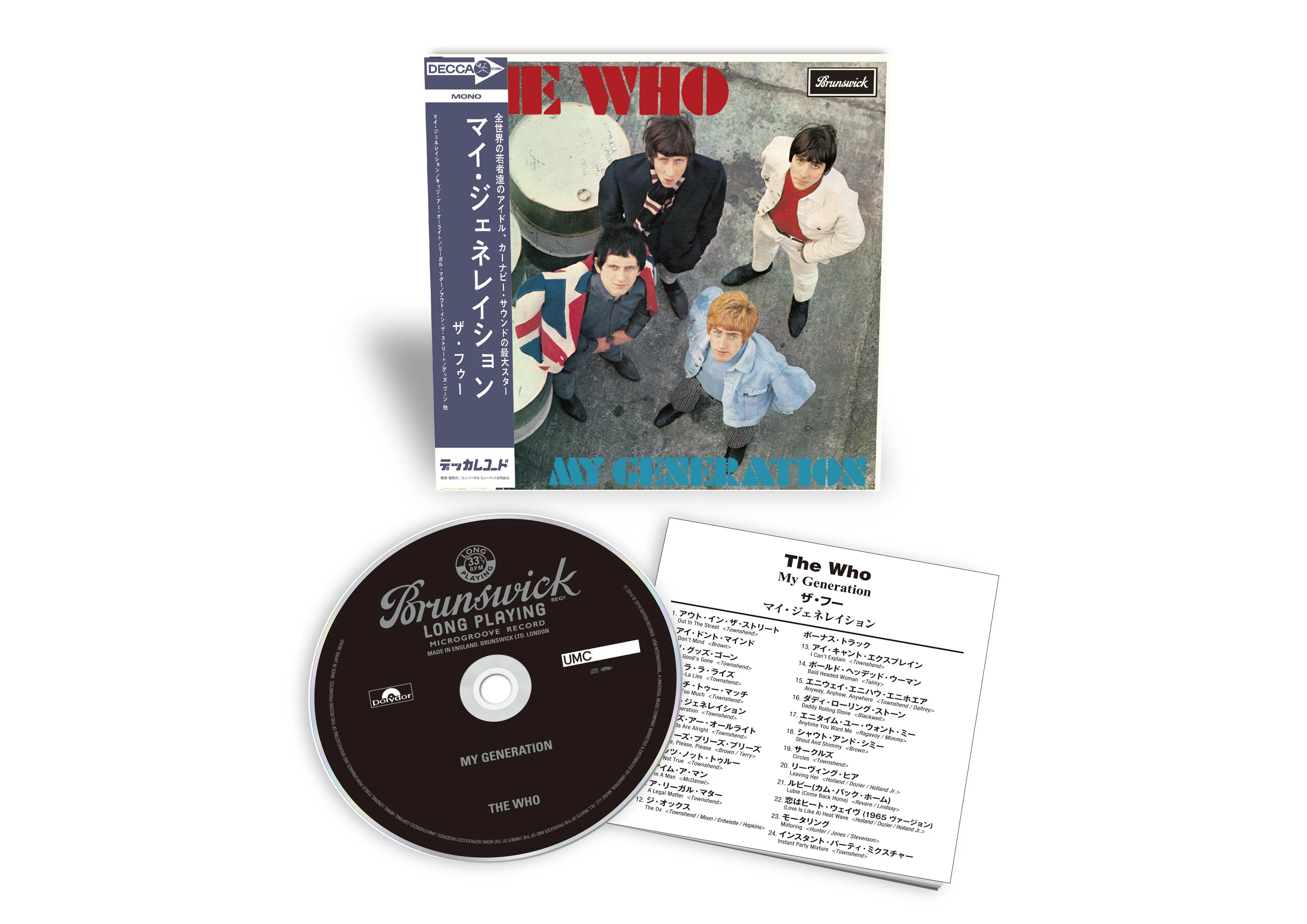 My Generation - Image 2