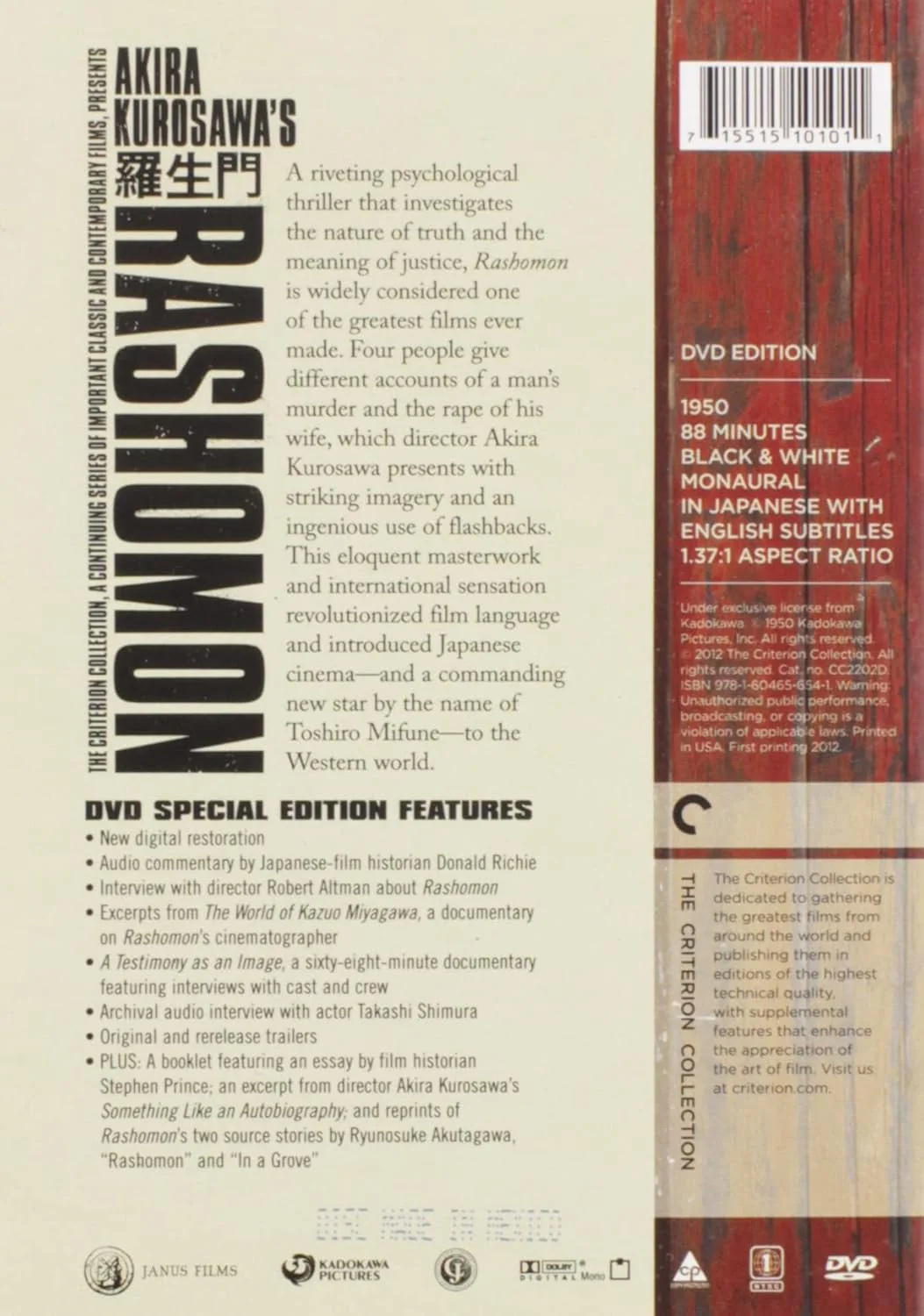 Rashomon (Criterion Collection - Image 4