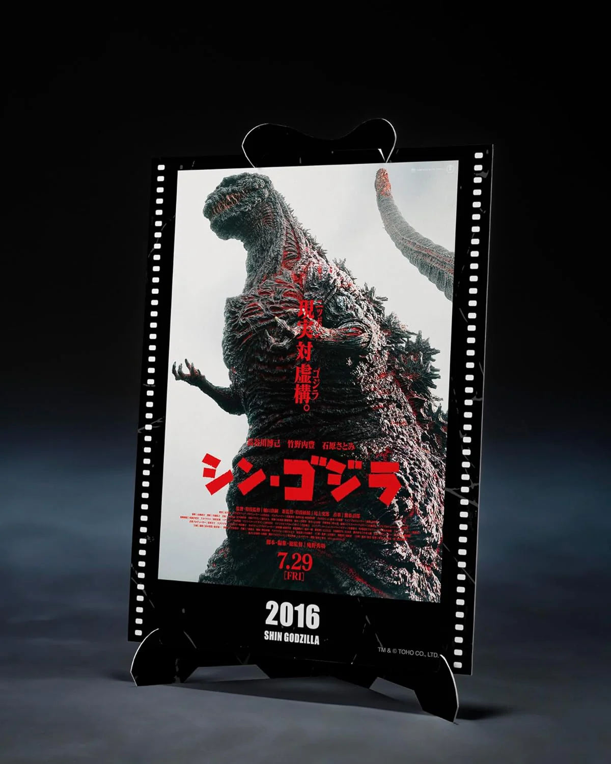 TAMASHII NATIONS - Shin Godzilla - Godzilla  The Vourth Awakening Ver. - Movie Graphic Plus - S.H.MonsterArts Actionfigur - Image 5