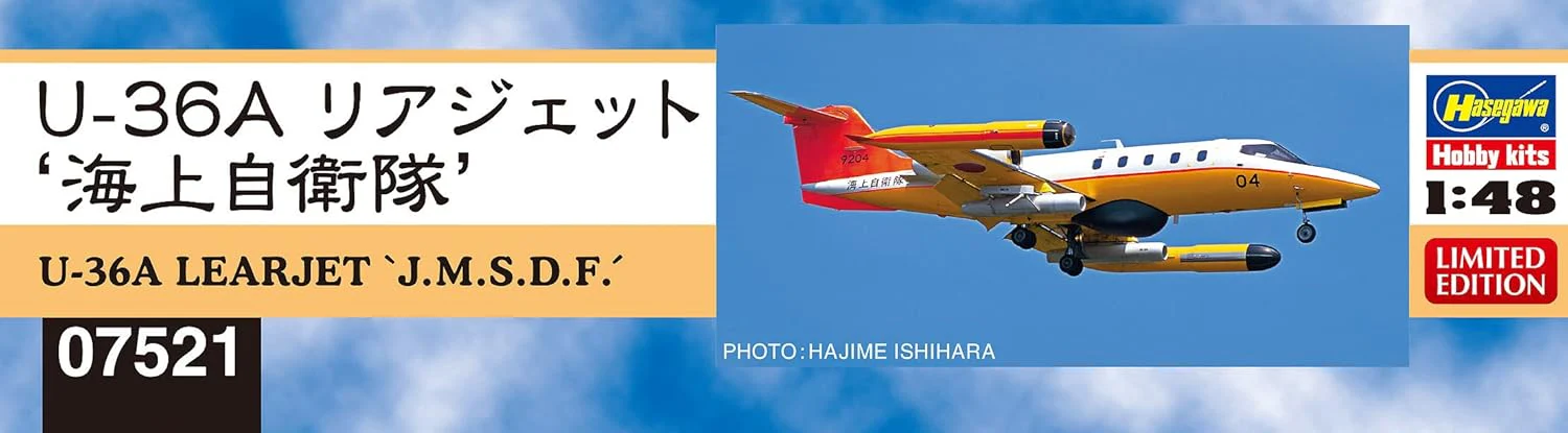 Hasegawa - 1/48 U-36a Learjet Jmsdf - Image 3