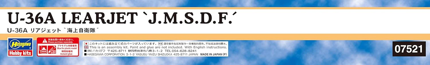 Hasegawa - 1/48 U-36a Learjet Jmsdf - Image 4