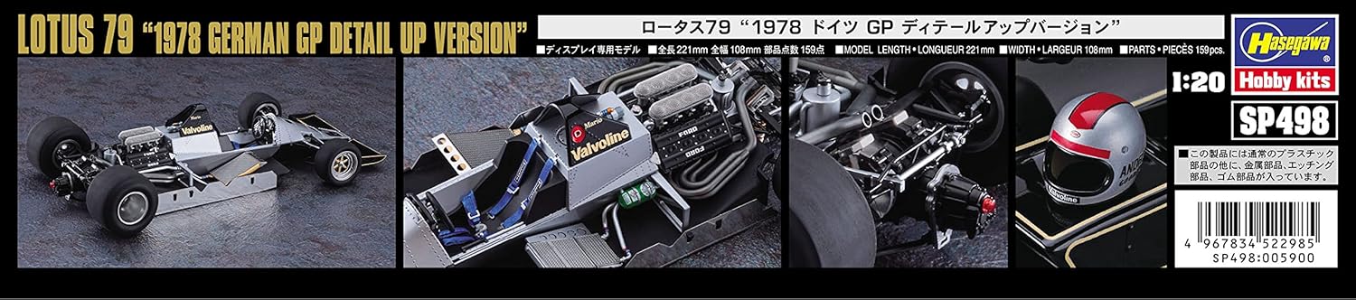Hasegawa - 1/20 Lotus 79, Gp1978 Detail Up Version - Image 2