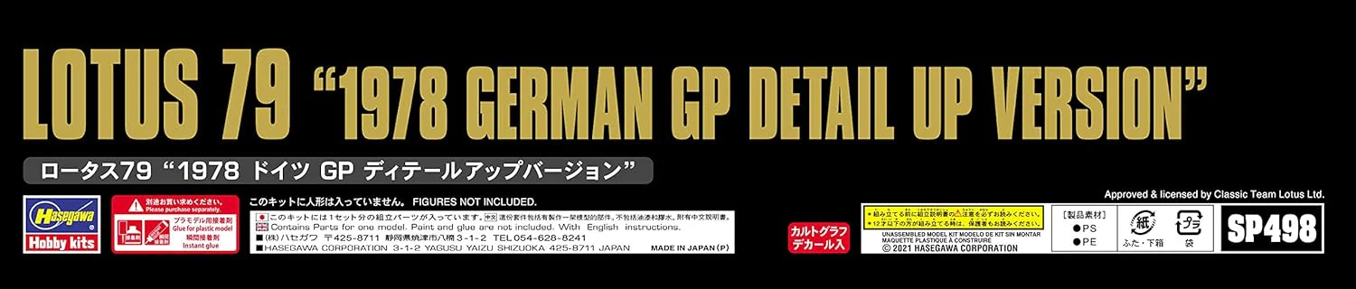 Hasegawa - 1/20 Lotus 79, Gp1978 Detail Up Version - Image 6