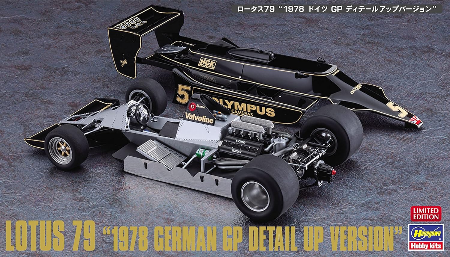 Hasegawa - 1/20 Lotus 79, Gp1978 Detail Up Version - Image 7