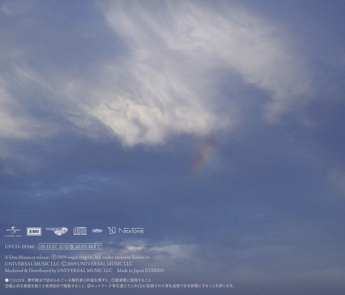 Weathering With You Complete Version - Image 2