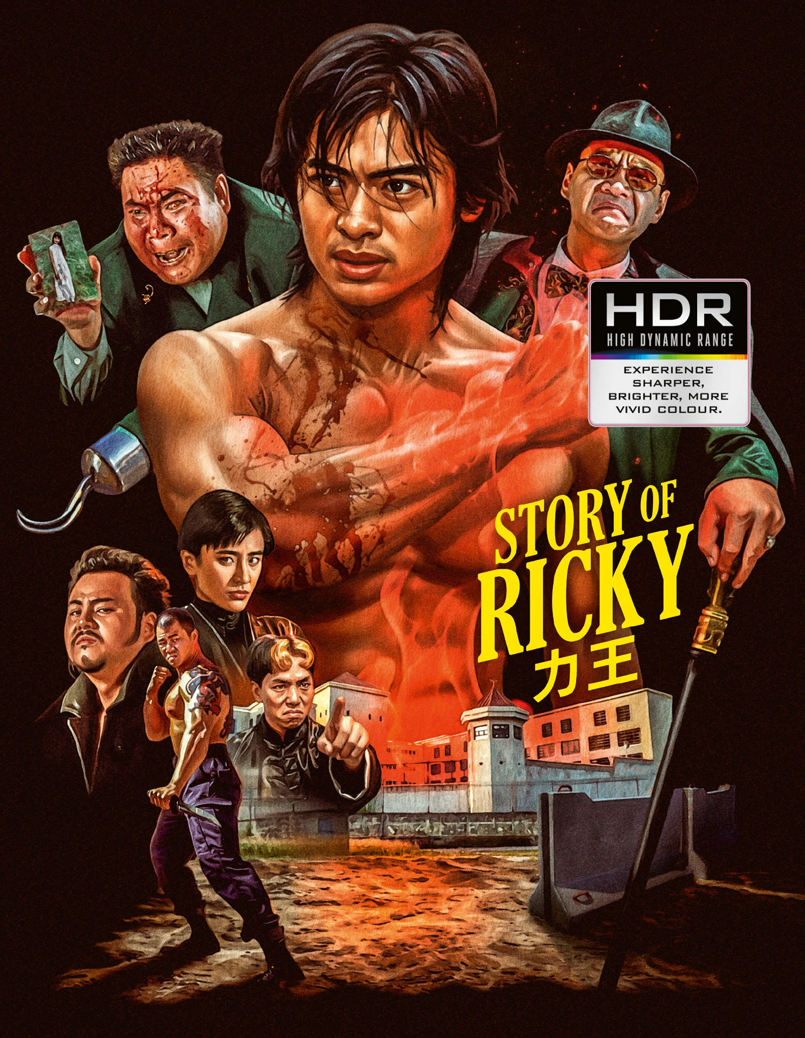 Story of Ricky - Image 3