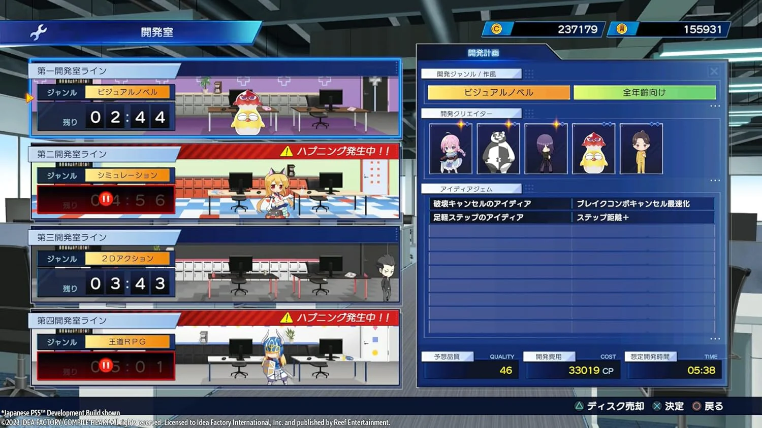 Neptunia Game Maker R:Evolution - Limited Edition (PS5 - Image 4