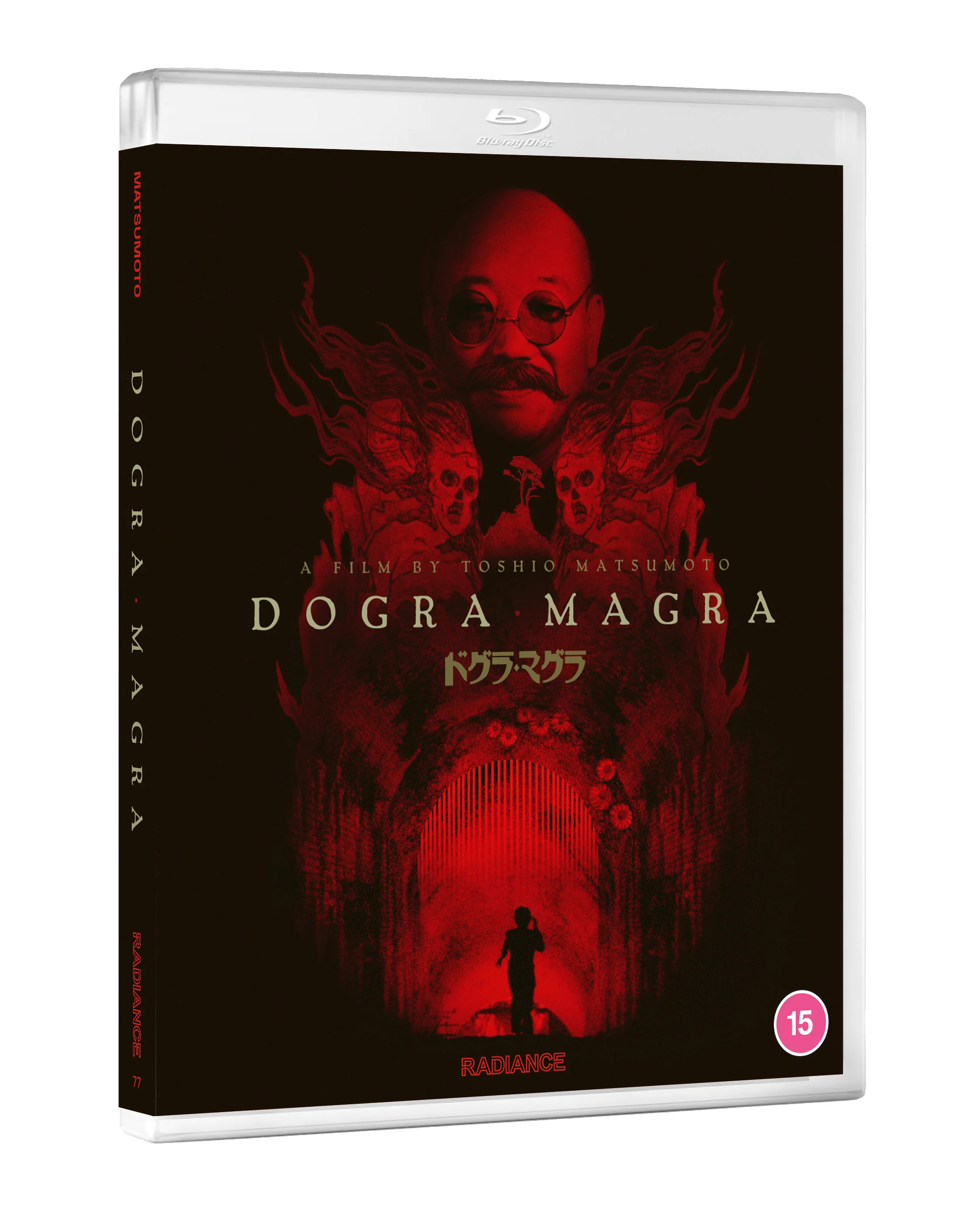 Dogra Magra - Image 2
