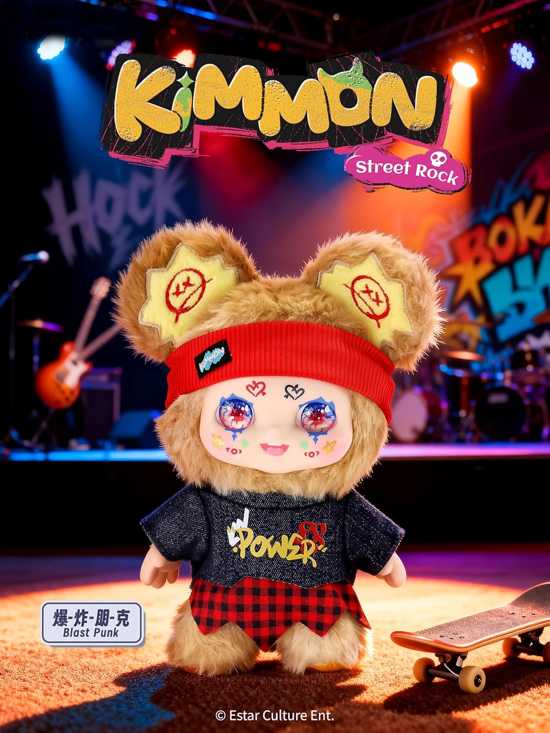 Kimmon Street Rock, Collectable Anime Plush Doll - Image 5