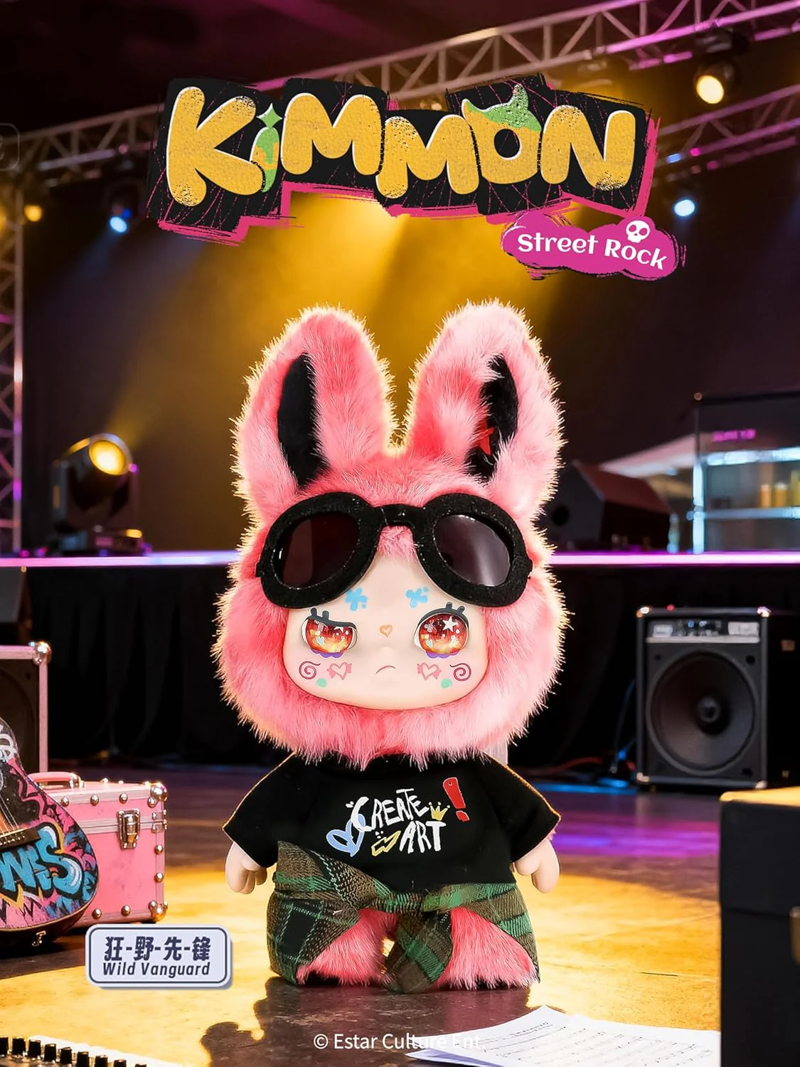 Kimmon Street Rock, Collectable Anime Plush Doll - Image 7
