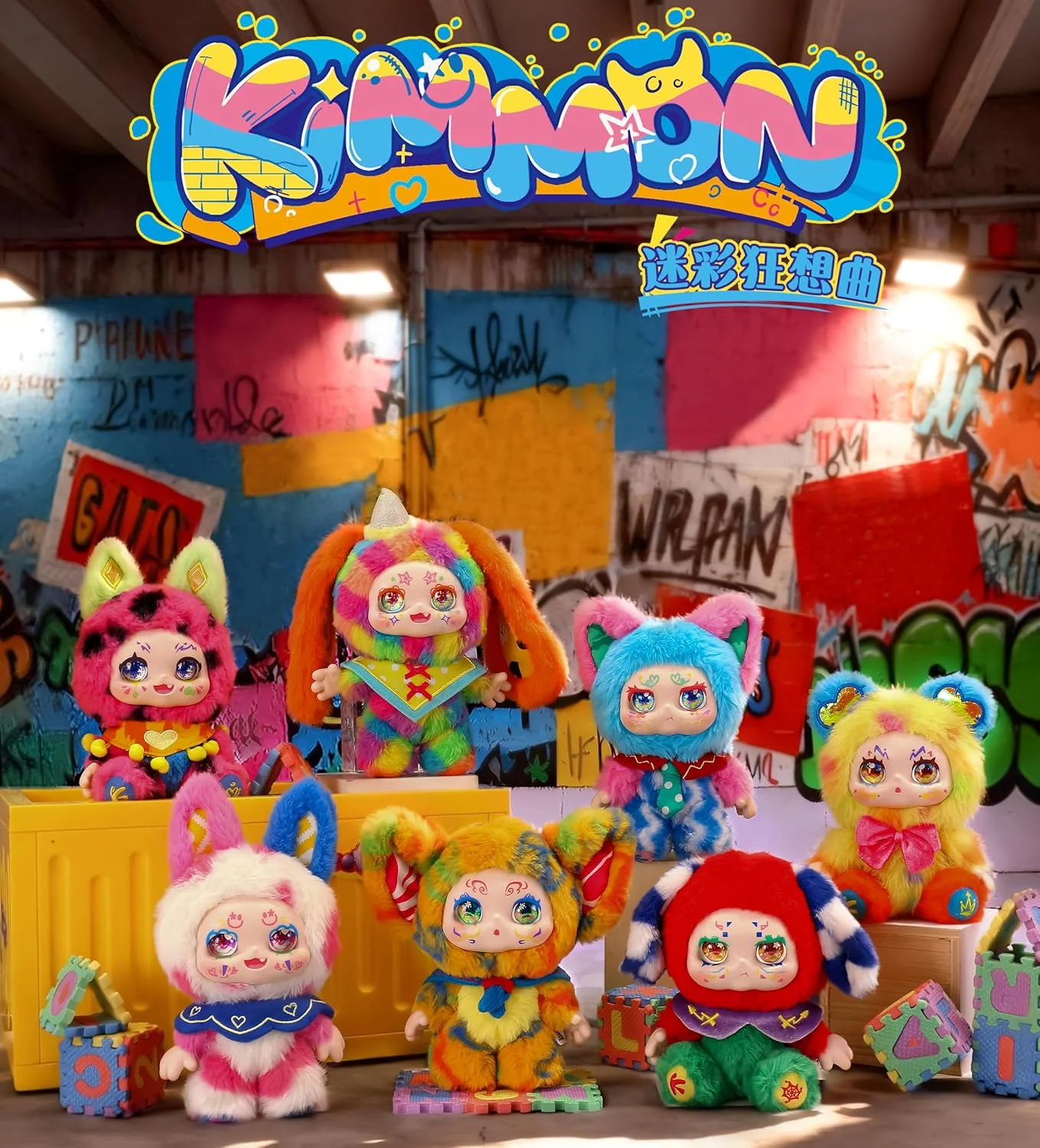 Kimmon- Colour Rhapsody, Mystery Collectable Anime Plush Doll - Image 3
