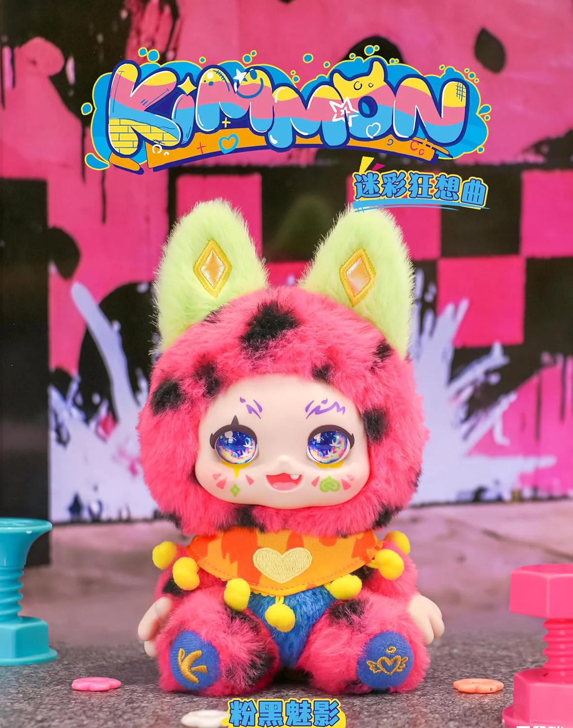 Kimmon- Colour Rhapsody, Mystery Collectable Anime Plush Doll - Image 5