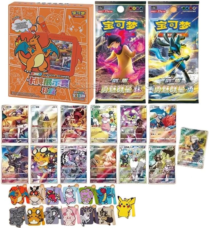 Pokemon Gift Box Keyring Surprise Frame – Brave Stars Collection (Random Model) – Chinese Version - Image 3