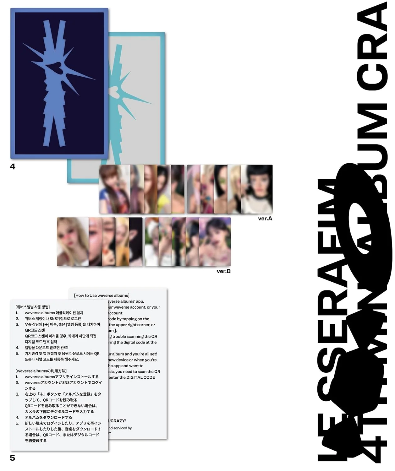 Le sserafim - 4th mini album [crazy] (weverse albums ver.) (Digital Only: DC) - Image 4