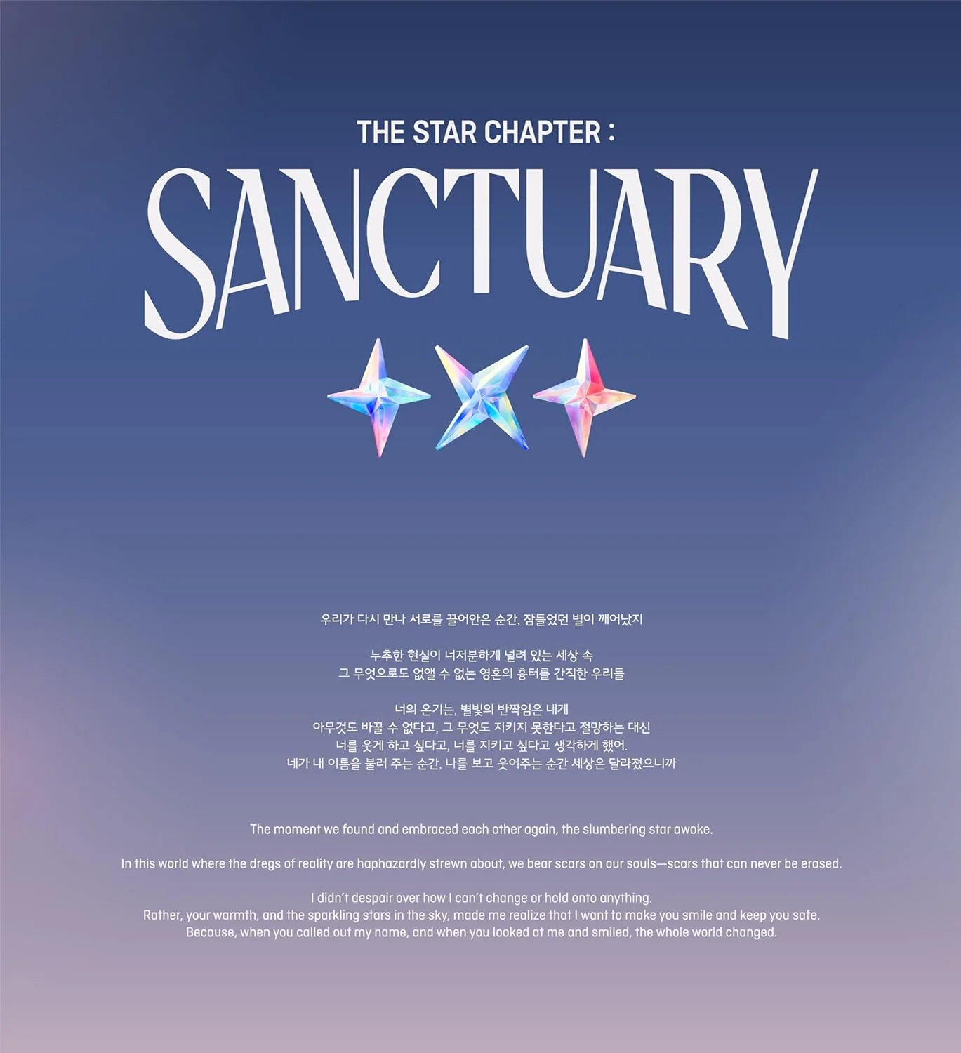 Tomorrow x together (txt) - Sanctuary (weverse albums ver.) (Digital Only: DC) - Image 3