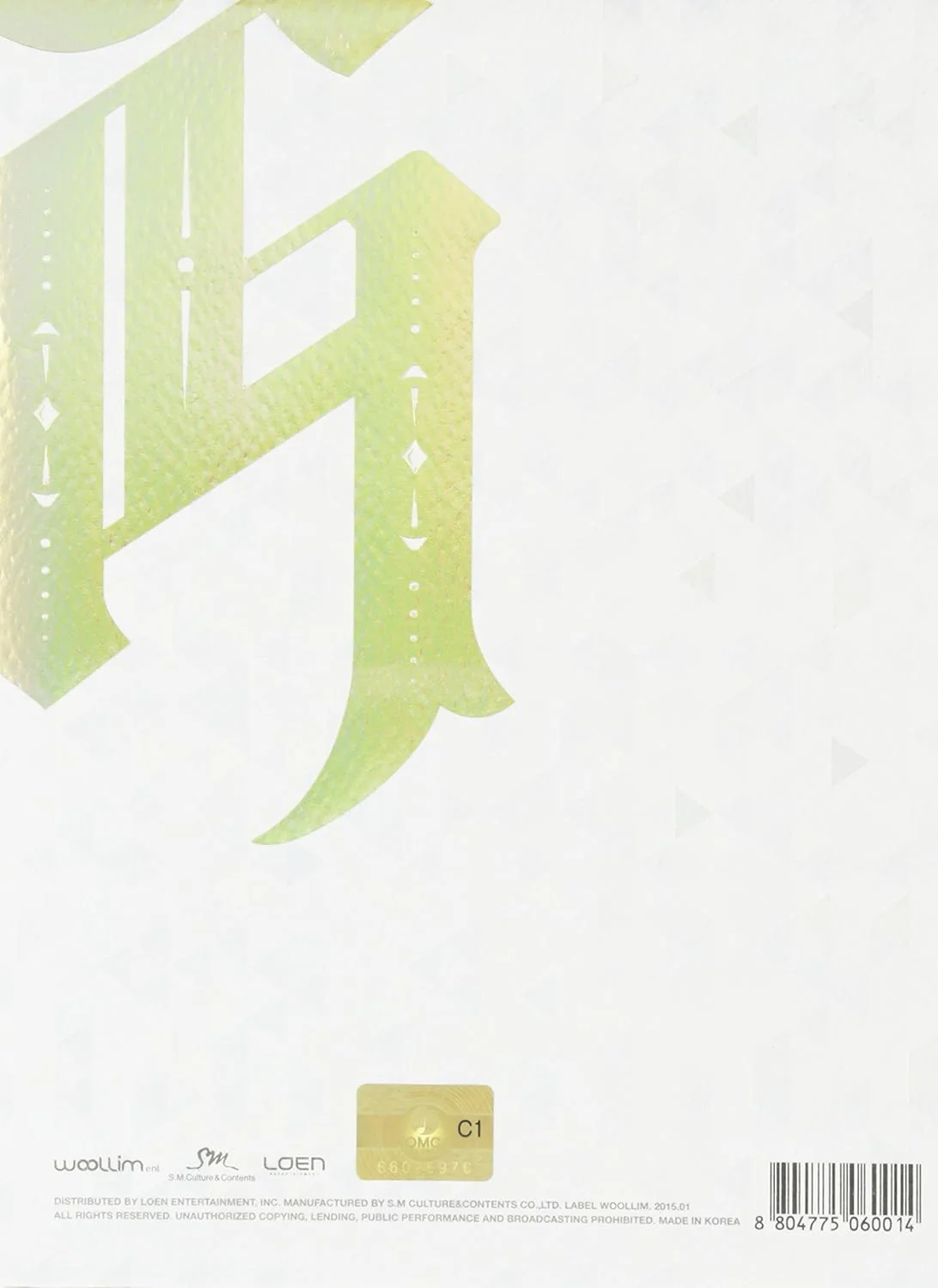 Fly Again (2nd Mini Album - Image 2