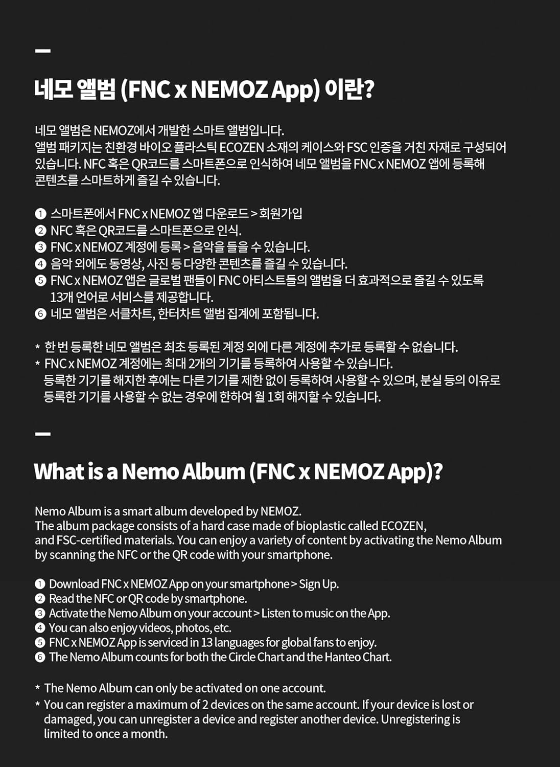 Sad Songs Nemo Digital Platform Album - Image 3