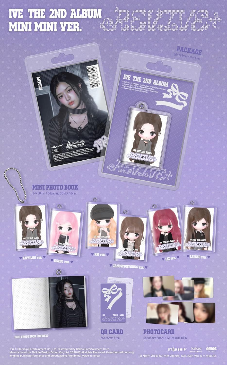 Ive - Revive+ (mini mini ver.) limited (Digital Only: DC) - Image 2