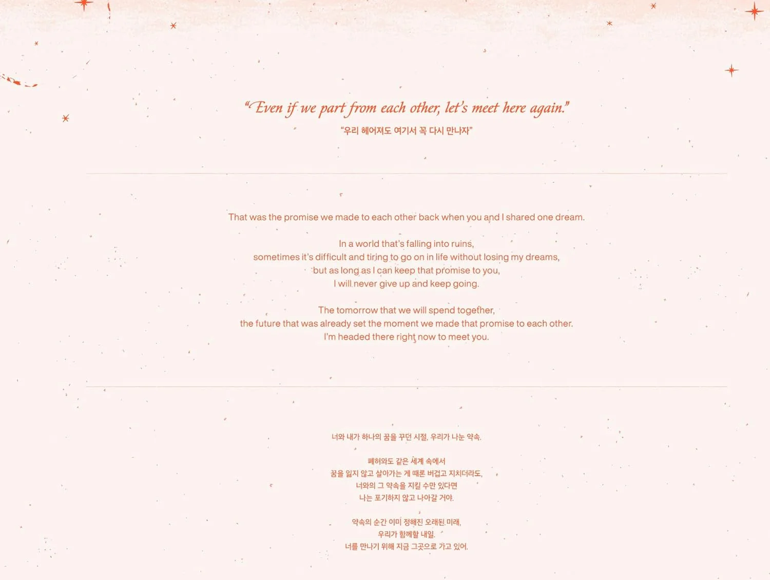 TOMORROW X TOGETHER (TXT) - MINISODE 3: TOMORROW (WEVERSE ALBUMS VER.) A VERSION (Beige) - Image 6
