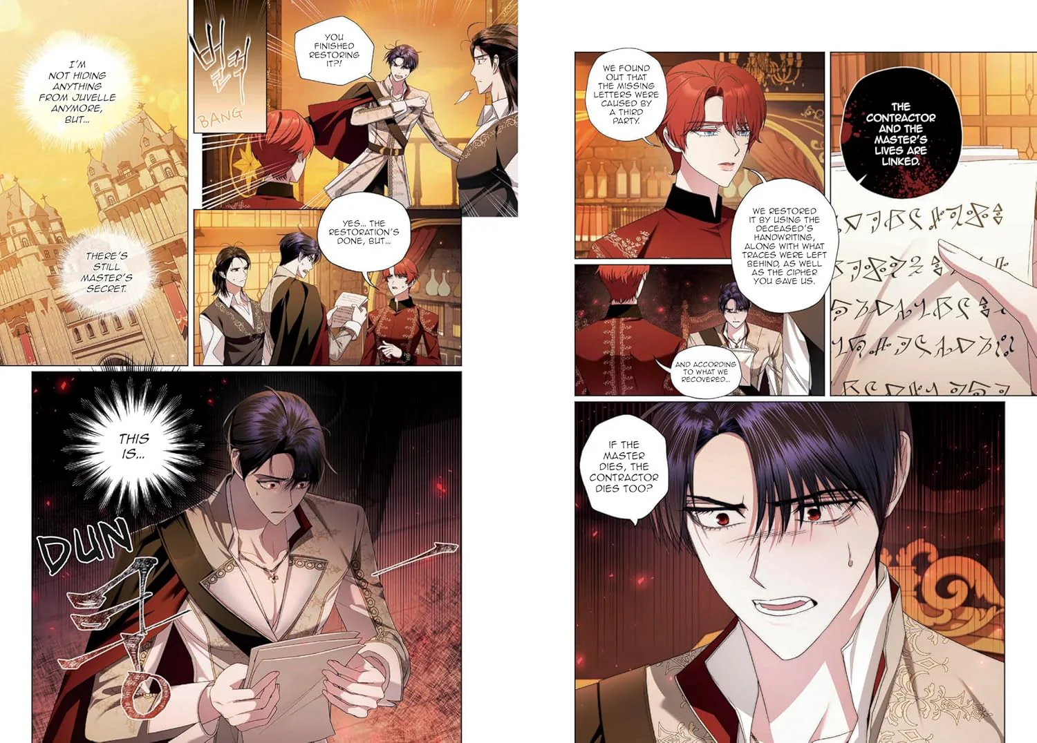 Father, I Don't Want This Marriage, Volume 6 - Image 2